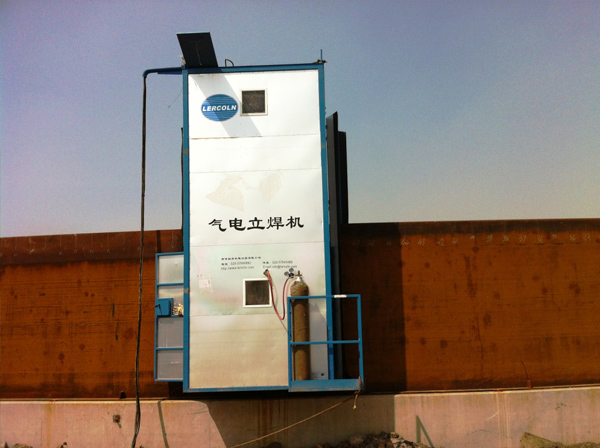 正装气电立焊机